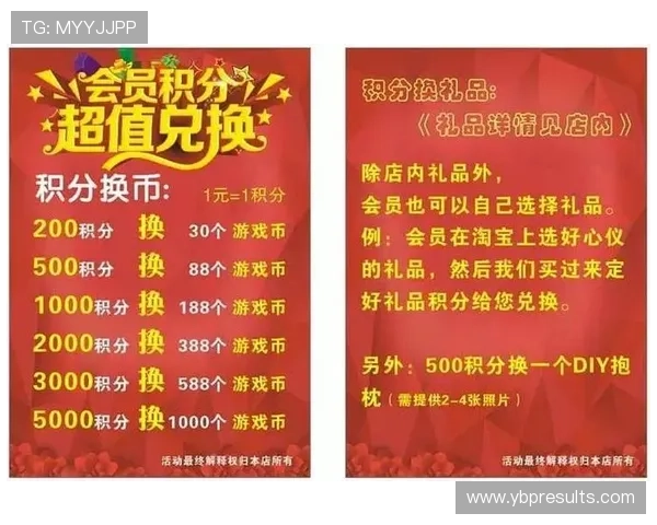 电玩ag会员注册攻略详解让你轻松成为平台尊贵会员