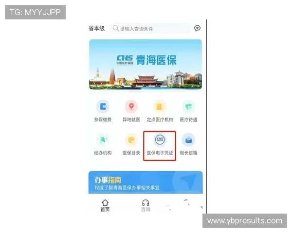 凯发娱乐账号注册常见问题及解决方案全攻略