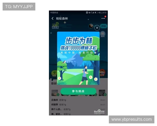 凯发森林舞会：多样化的支付方式满足不同玩家的充值需求