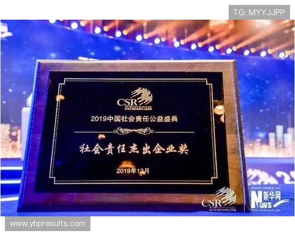 AG娱乐集团的企业文化与社会责任实践,展现行业领军企业的责任担当 AG娱乐集团的企业文化与社会责任实践,展现行业领军企业的责任担当