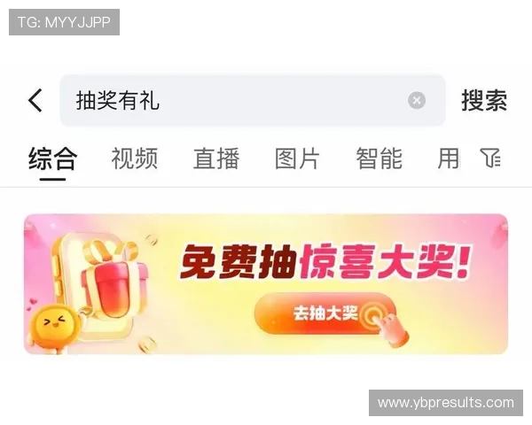 乐鱼电子真人直播平台最新优惠活动全面介绍助你轻松赢取丰厚奖金与福利