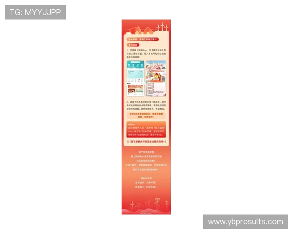 访问AG官方登录页面获取最新活动信息与优惠福利指南