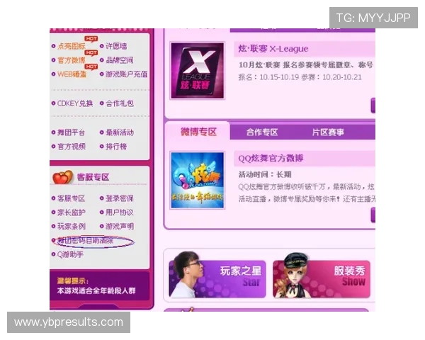 了解凯发真人集团官网电话,获取专业客服支持确保您的游戏体验顺畅无忧 了解凯发真人集团官网电话,获取专业客服支持确保您的游戏体验顺畅无忧